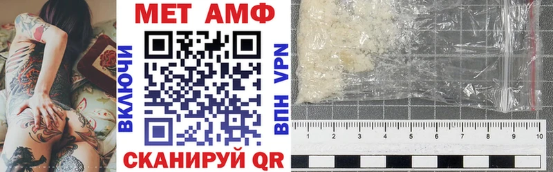 АМФ 98% Кинешма