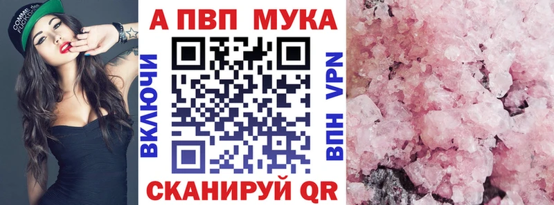 Купить где  Кинешма  А ПВП СК 