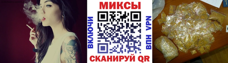 БУТИРАТ жидкий экстази Купить Кинешма