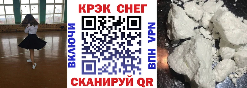 Cocaine Перу  Купить  Кинешма 