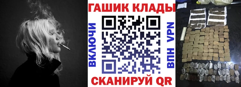 ГАШ Premium  Купить  Кинешма 