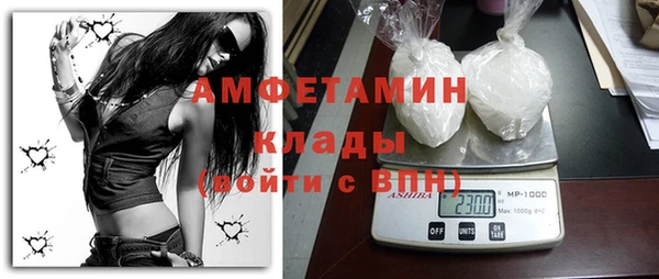 мефедрон Нефтегорск