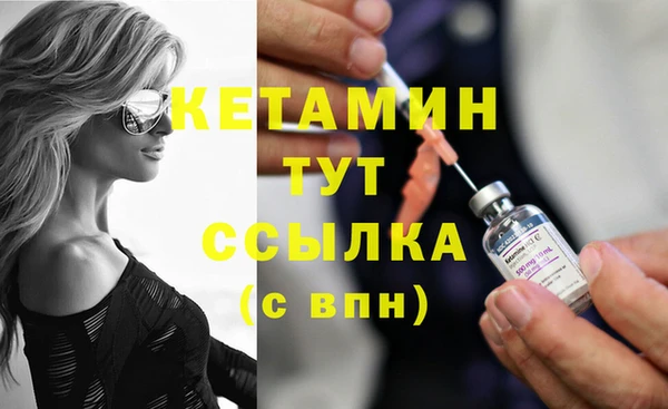 трава Навашино