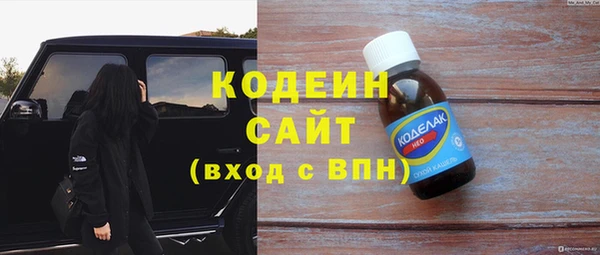 мефедрон Нефтегорск