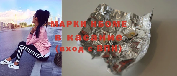 jwh Нефтекумск