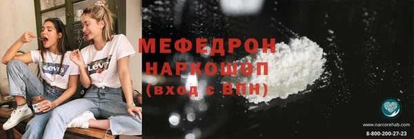 jwh Нефтекумск