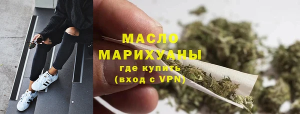 jwh Нефтекумск