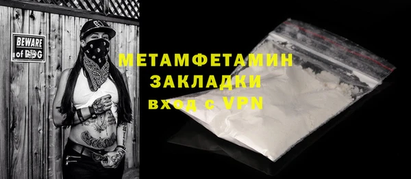 мефедрон Нефтегорск