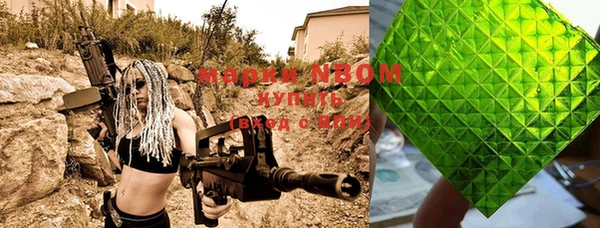 mdma Наволоки