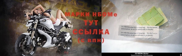 прущая мука Новозыбков