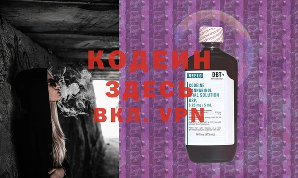 мефедрон Нефтегорск