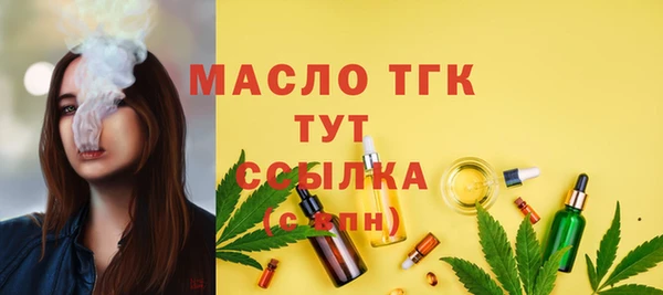 jwh Нефтекумск