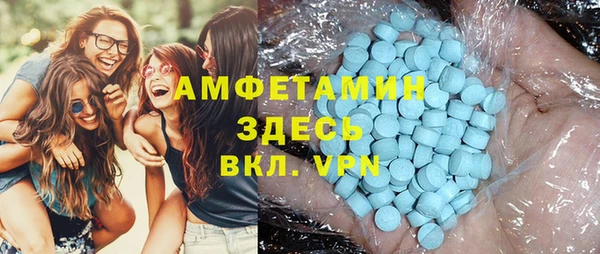 трава Навашино