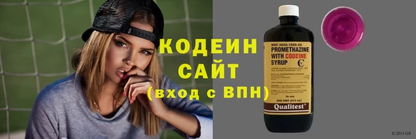 трава Навашино