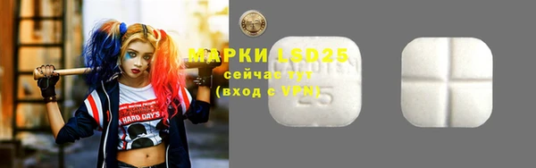 прущая мука Нея