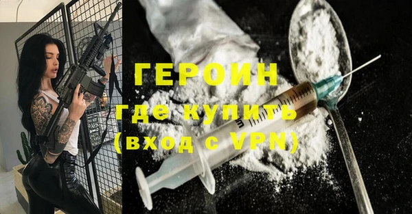 мефедрон Нефтегорск