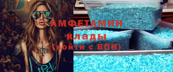 мефедрон Нефтегорск