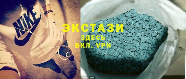 мефедрон Нефтегорск