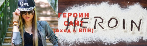 мефедрон Нефтегорск