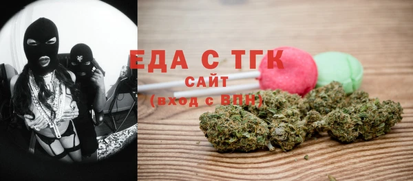 меф Надым