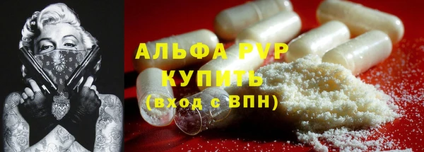 мефедрон Нефтегорск