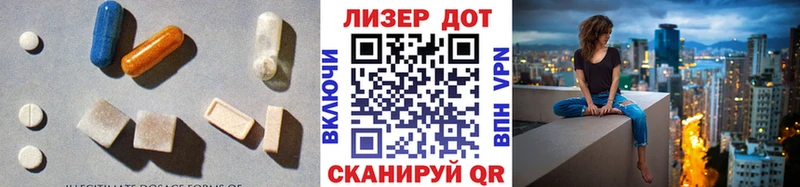 Купить где  Кинешма  ЛСД экстази кислота 