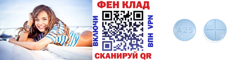 МЕТАМФЕТАМИН мет  Купить закладки  Кинешма 