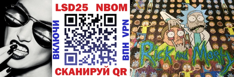 Купить Кинешма Наркотические марки 1500мкг