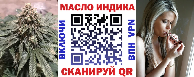 Купить где Кинешма ТГК вейп